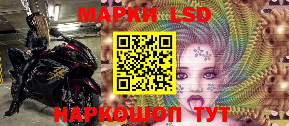 Марки N-bome 1,8мг  Вход с VPN  Марки NBOMe  Свободный 