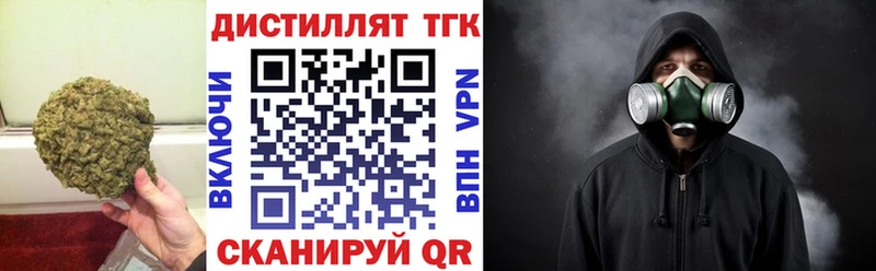 это состав Свободный ТГК вейп с тгк цена