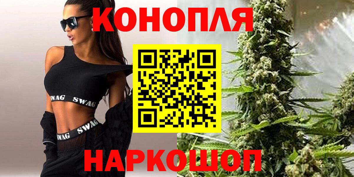 Марихуана план  Марихуана LSD WEED  Вход с VPN  Свободный 
