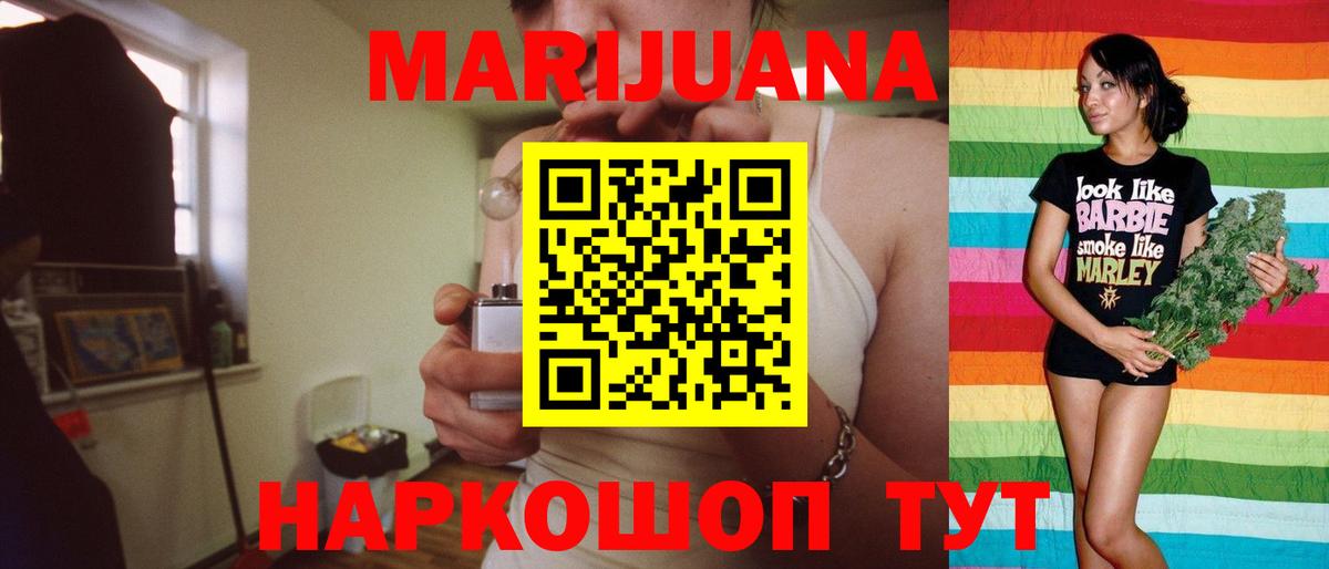Бошки марихуана Amnesia Свободный